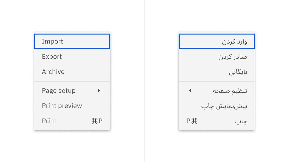 Menu alignment right to left